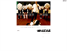 Tablet Screenshot of kzm.omaww.net
