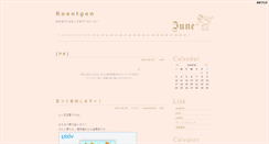 Desktop Screenshot of ioroent.omaww.net
