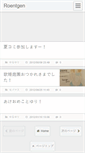 Mobile Screenshot of ioroent.omaww.net