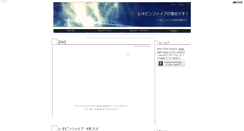 Desktop Screenshot of kyoleopin.omaww.net