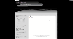 Desktop Screenshot of luxuryust.omaww.net
