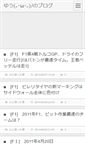 Mobile Screenshot of luxuryust.omaww.net