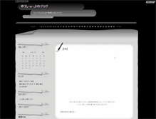 Tablet Screenshot of luxuryust.omaww.net